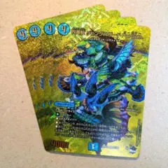 四番鯨 リビングハザード ParSum.（アドレナリン）　4枚