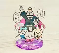 ちいかわ飯店 レイヤーアクリルスタンド みんなでカンフー　ハチワレ　うさぎ　鎧