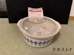 キャセロールSHARP煮込み 炊飯 N-200 電子レンジ調理器のサムネイル