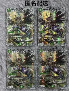バディファイト 星神竜ゾディアック Re:B 4枚 - メルカリ