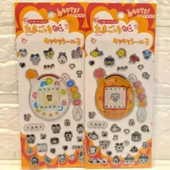 【新品】たまごっち キラキラシール3　 二種類　２枚セット(ホワイト・オレンジ)