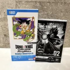 ドラゴンボール MANGA BOOSTER 01 box テープ付き - メルカリ