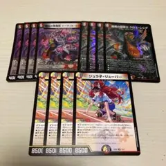 イーヴィルヒート クロユレシア ジュラ子リューバー ドラゴン娘 各4枚 計12枚