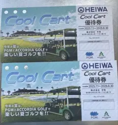 PGM平和HEIWAゴルフ優待券6枚　coolcart2枚 withGolf1枚 PGM平和HEIWAゴルフ優待券6枚 coolcart2枚 withGolf1枚