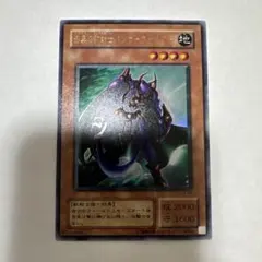 パンサーウォリアー 美品