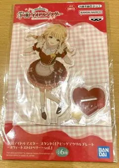 藤田ことね　アクリルプレート　スウィートストロベリー