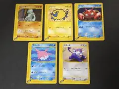 カメール 019/029 ポケモンカードe スターターパック - メルカリ