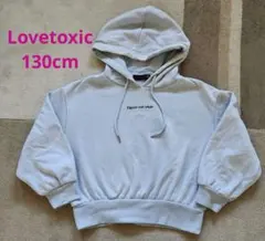 ラブトキシック ss