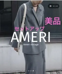 アメリヴィンテージ ダブルジャケット ベストオールインワン