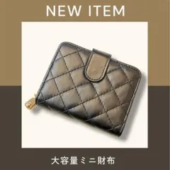 大容量　カードケース　キルティング　ブラック　PUレザー　カード　キャッシュレス