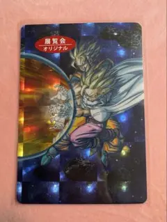 ドラゴンボール ホロカード 展覧会オリジナル　フリーザ 2026年最新】ドラゴンボール 展 ホロカードの人気アイテム - メルカリ