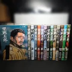 2026年最新】望郷太郎の人気アイテム - メルカリ