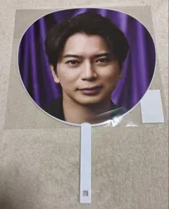 嵐　松本潤　うちわ