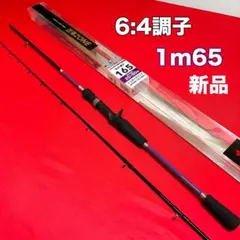 17-1 ライトゲームロッド　落とし込み竿　6:4調子　20～60号　1m65のサムネイル