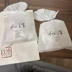 粟玄 和洋 ９０g ×2袋　紙袋付きのサムネイル