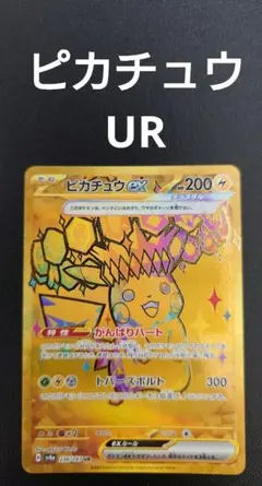 2025年最新】テラスタルフェスexの人気アイテム - メルカリ