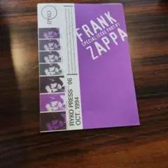 2026年最新】frank magazineの人気アイテム - メルカリ