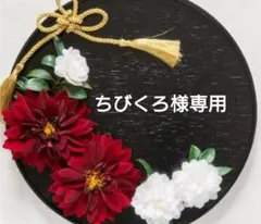 ちびくろ様専用♡ハンドメイドマスク