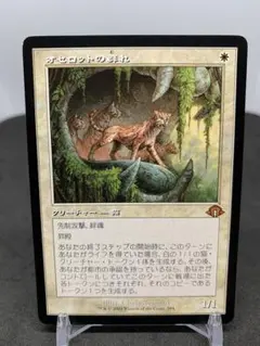 [JP] [旧枠] オセロットの群れ / Ocelot Pride