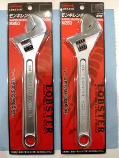 MITSUBISHI 三菱 モンキーレンチ 250mm レア | Mercari