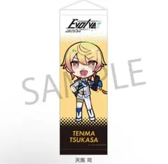 プロセカ セカライ3rd ミニキャラタペストリー 天馬司 ワンダショ