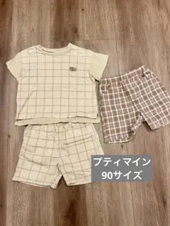 プティマイン　恐竜ワンポイントセットアップ　ハーフパンツ　セット売り　90サイズ