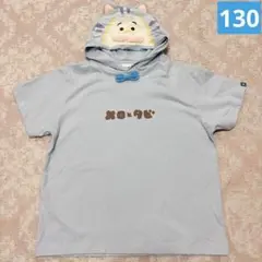 メロとタビ　なりきりパーカー　まめきちまめこ　タビ　ハロウィン　130 新品
