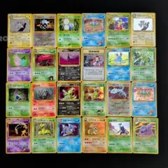 旧裏 キラ 24枚セット まとめ売り