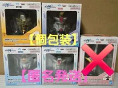 【新品未開封】★ガンダムSEED FREEDOM ヘッド型スピーカー4つセット★