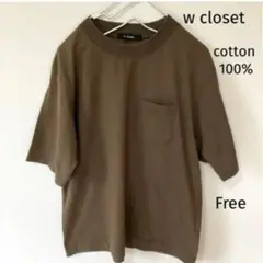 w closet Tシャツ　半袖　ポケット　綿 100% カーキ　材　F