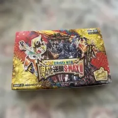 デュエルマスターズ 鬼ヤバ逆襲S-MAX!! 2BOXセット - メルカリ