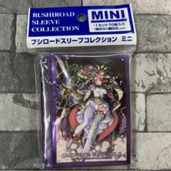 〈新品未開封〉スリーブミニ ヴァンガード プラーナ