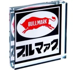 ブルマァク ロゴ アクリルブロック ソフビ ウルトラマン ゴジラ