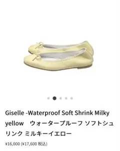 kurun TOKYOジゼル ソフトシュリンク バレエシューズ