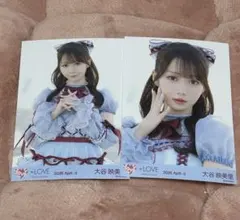 ＝LOVE 大谷映美里 生写真 劇薬中毒 歌唱衣装 セミコンプ