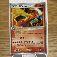 Hinoken様】ポケモンカード リザードンex 012/052 キラ ホロ - メルカリ