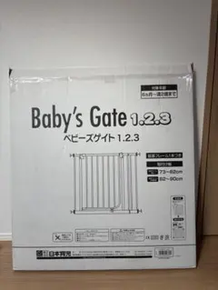 ベビーゲイトベビーズゲイトベビーゲート73㎝〜82㎝〜90㎝拡張フレーム付