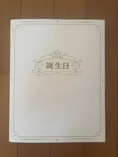 にじさんじ　3SKM 北見遊征　誕生日グッズ　2024