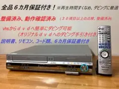 2026年最新】dmr-eh70vの人気アイテム - メルカリ