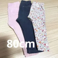ユニクロ　レギンス　パンツ　女の子　3点セット　80cm