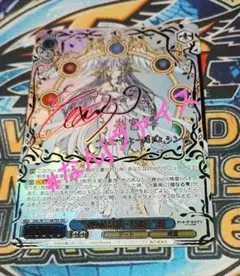 神器霊装　零番　澪　SEC ヴァイス　WS デート・ア・ライブ