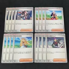 トウコ　4枚　ヒカリ　4枚　リーリエの決心　4枚　ロケット団のラムダ　4枚