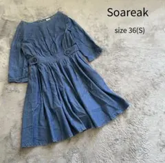 Soareak ソアリーク デニムワンピース 膝丈ワンピース ワンピース Sのサムネイル