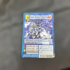 2026年最新】ヴォルフモンの人気アイテム - メルカリ