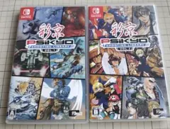 switch 彩京 SHOOTING LIBRARY Vol.1・2 セット