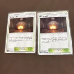 ポケモンカードのサムネイル