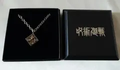 2025年最新】五条悟ネックレスの人気アイテム - メルカリ