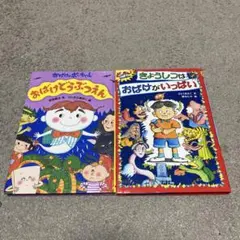 魔法陣グルグル ククリちゃんのおでかけしゅぎょうハウス エニックス