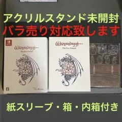 コレクターズエディション