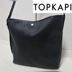 【極美品】TOPKAPI ブラック ショルダーバッグ　　レザートート